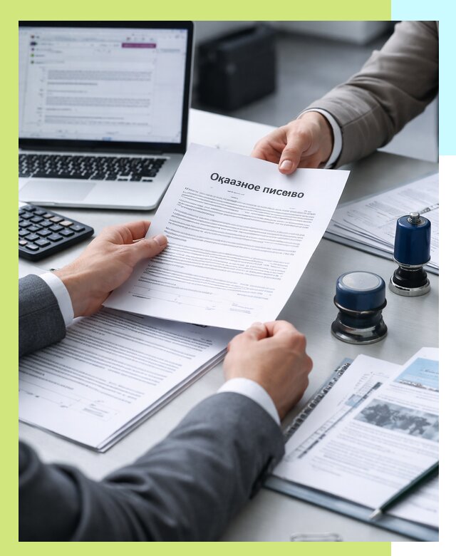 Оформление отказного письма для Wildberries в Михайловке